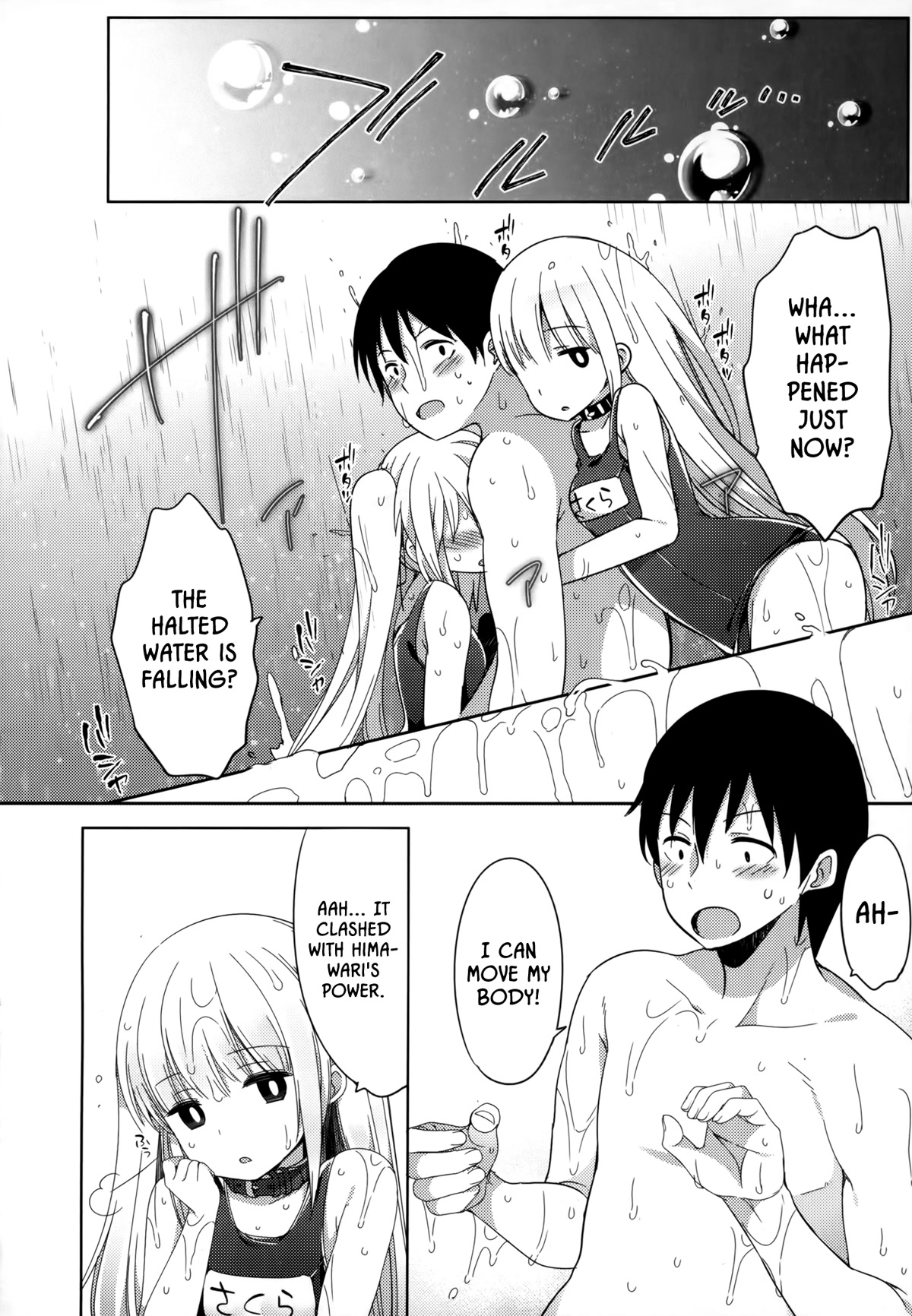 Joshi Shougakusei no Oujo-sama chapter 2 page 27