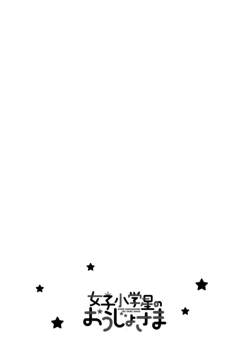 Joshi Shougakusei no Oujo-sama chapter 3 page 34