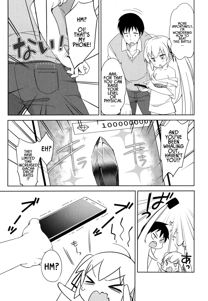 Joshi Shougakusei no Oujo-sama chapter 4 page 11