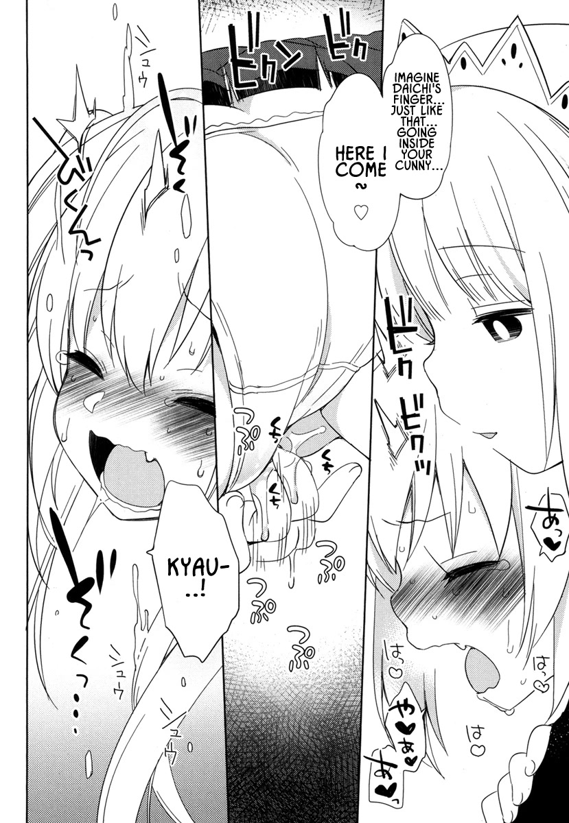 Joshi Shougakusei no Oujo-sama chapter 4 page 26