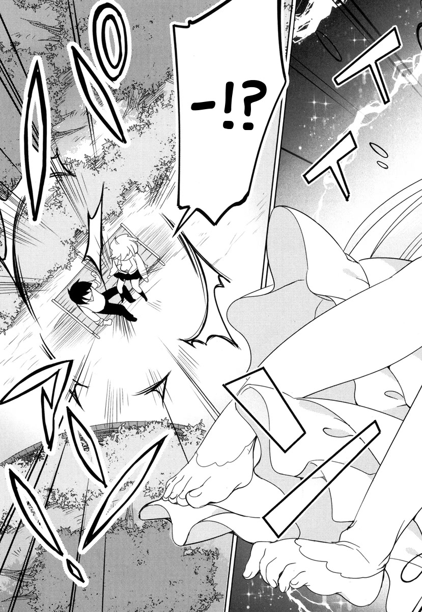 Joshi Shougakusei no Oujo-sama chapter 4 page 30