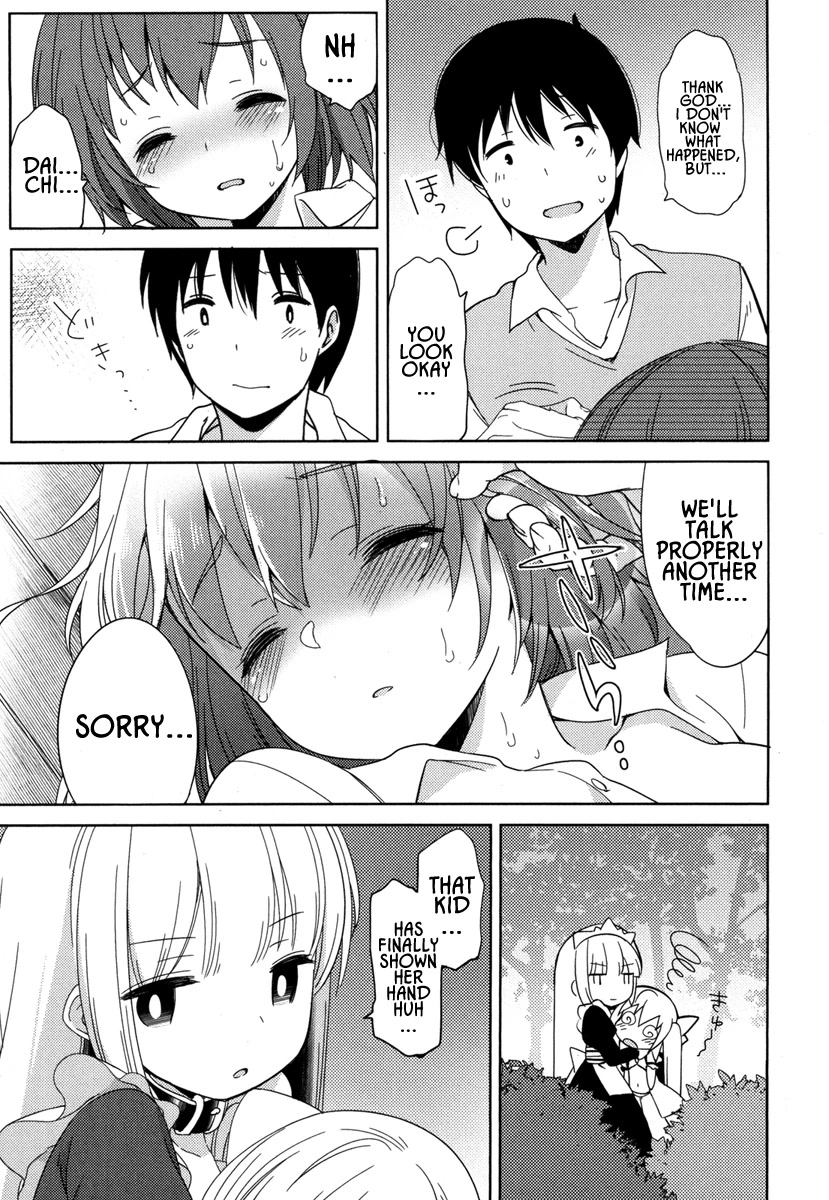 Joshi Shougakusei no Oujo-sama chapter 4 page 32