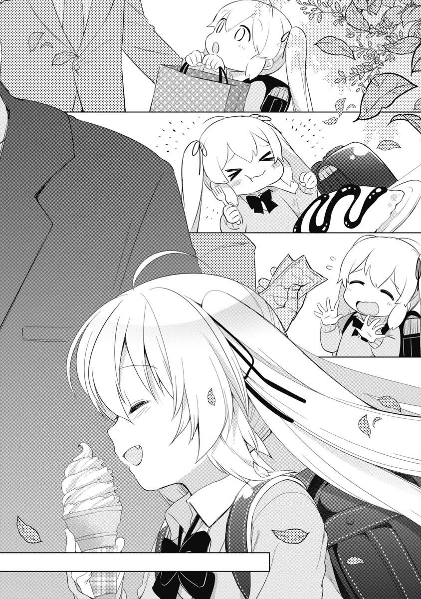 Joshi Shougakusei no Oujo-sama chapter 6 page 10