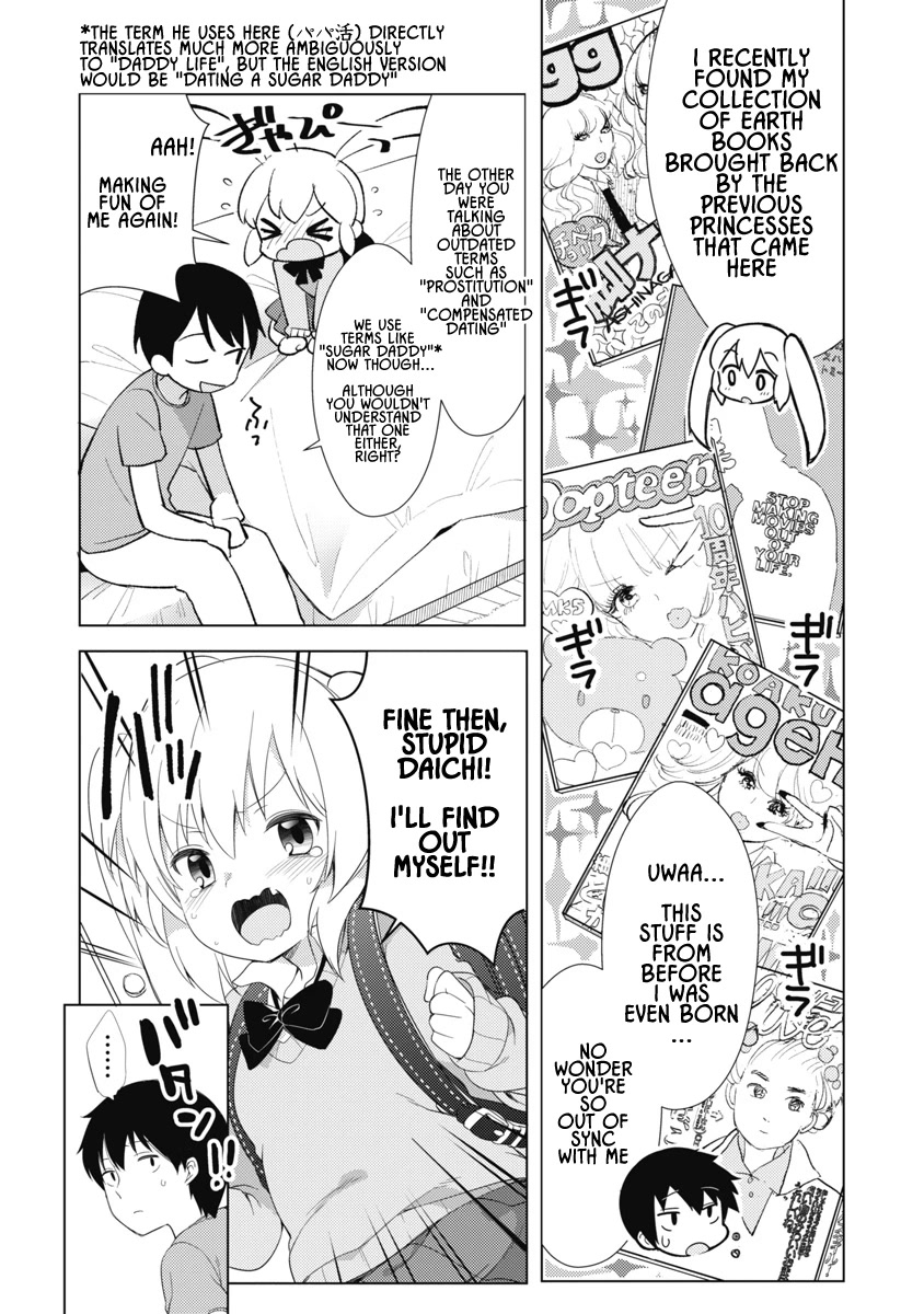 Joshi Shougakusei no Oujo-sama chapter 6 page 5