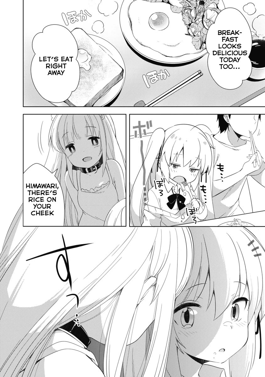 Joshi Shougakusei no Oujo-sama chapter 7 page 2