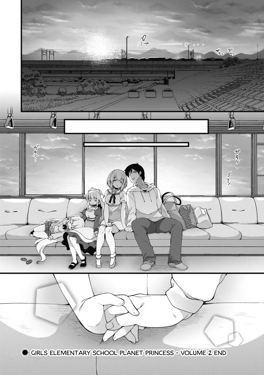 Joshi Shougakusei no Oujo-sama chapter 9 page 28