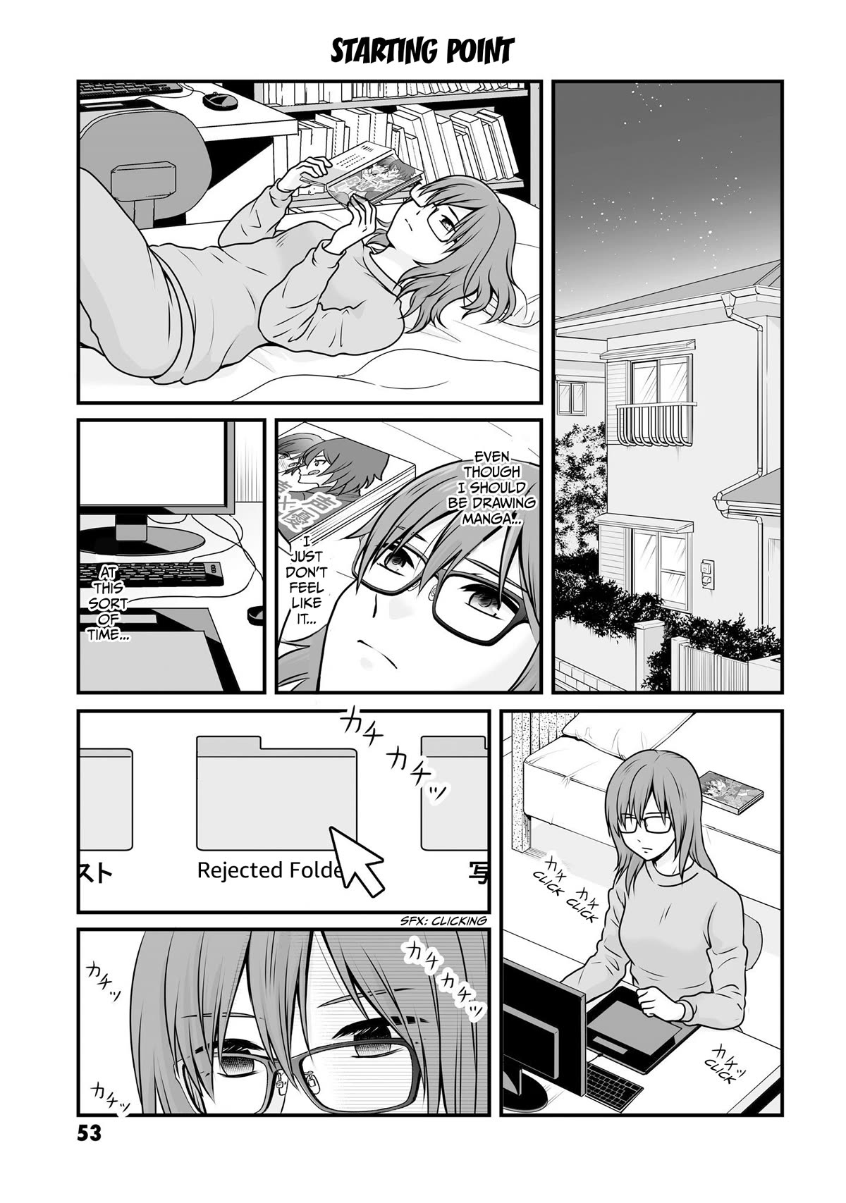 Joshikousei no Mudazukai chapter 100 page 1