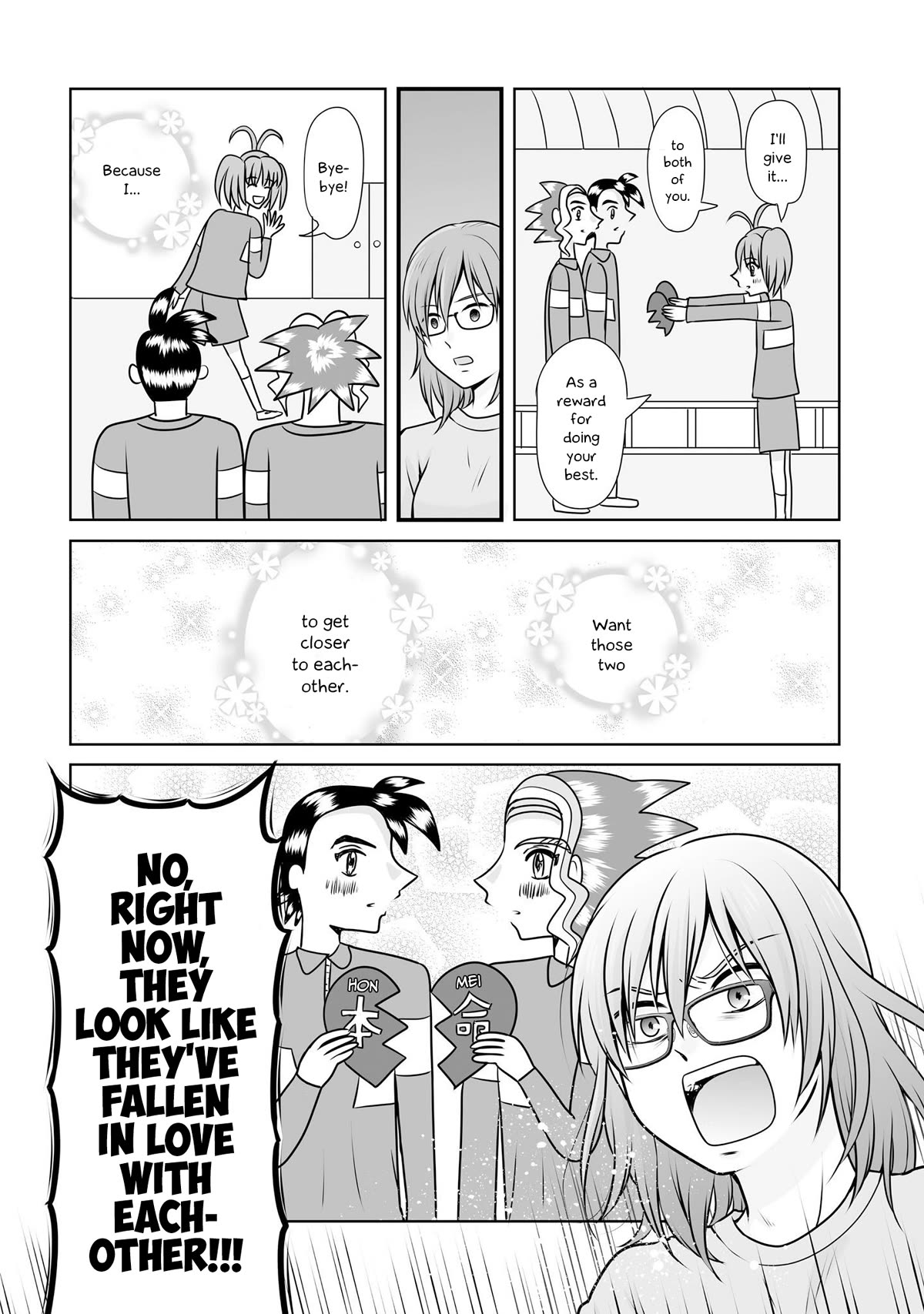 Joshikousei no Mudazukai chapter 100 page 14