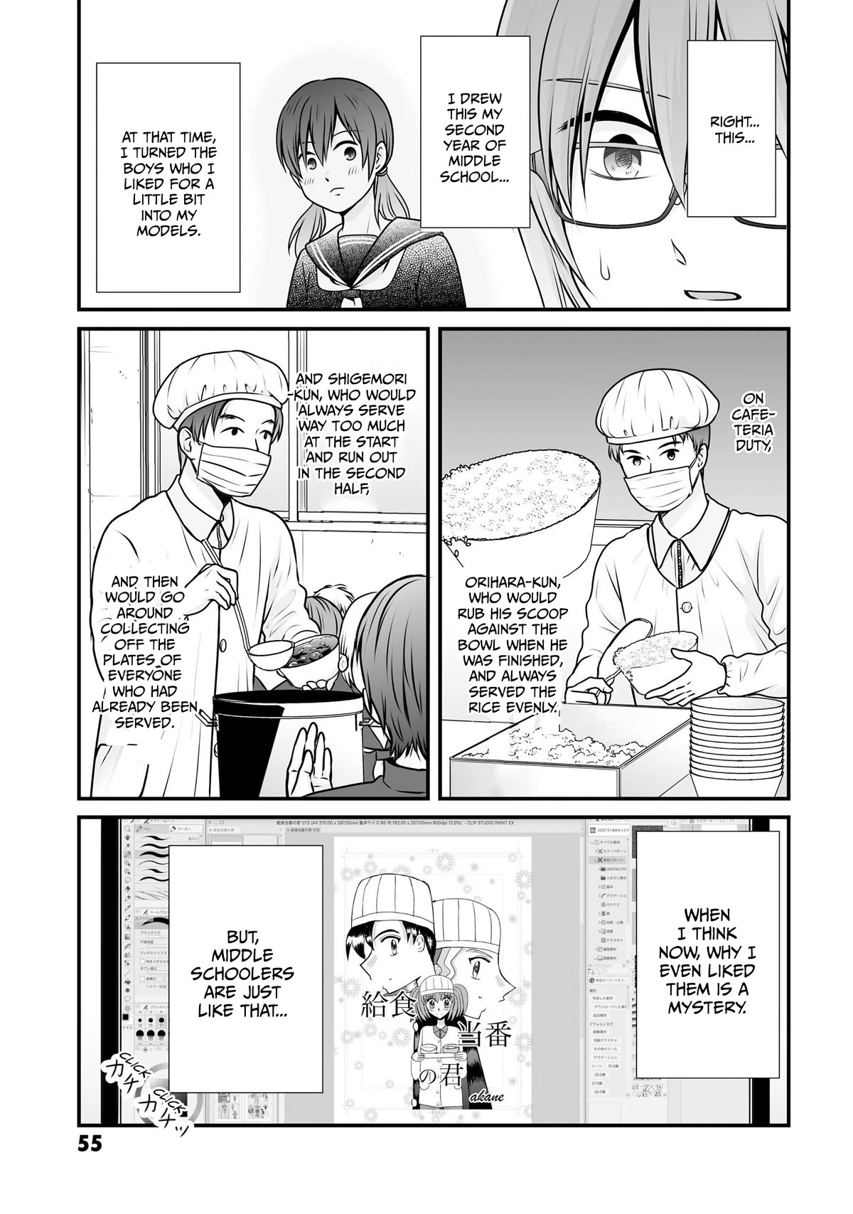 Joshikousei no Mudazukai chapter 100 page 3