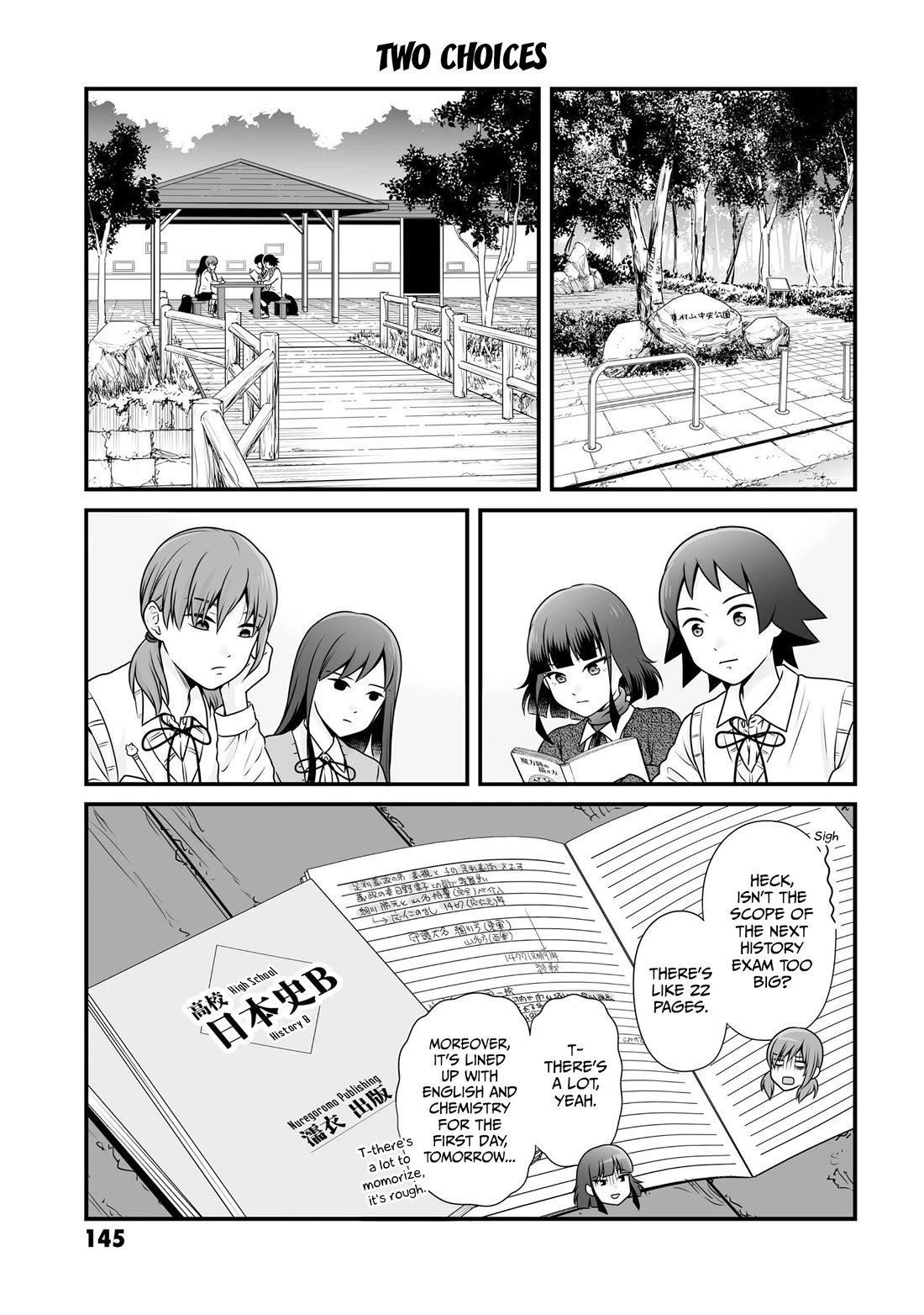 Joshikousei no Mudazukai chapter 104 page 1