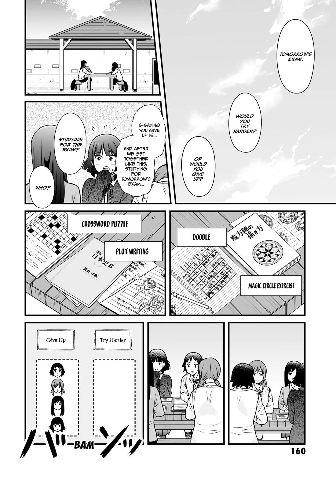 Joshikousei no Mudazukai chapter 104 page 16
