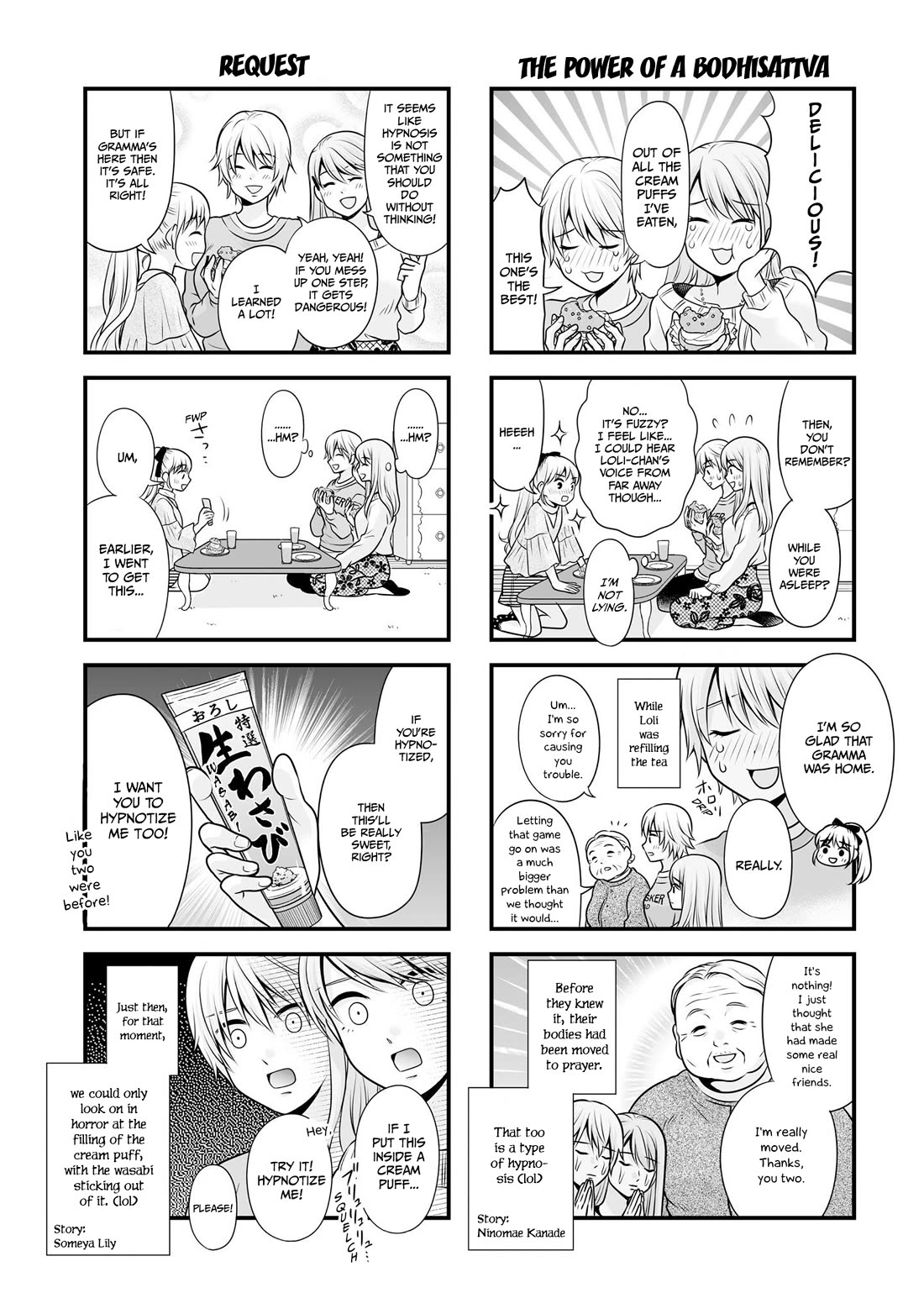 Joshikousei no Mudazukai chapter 105.5 page 17