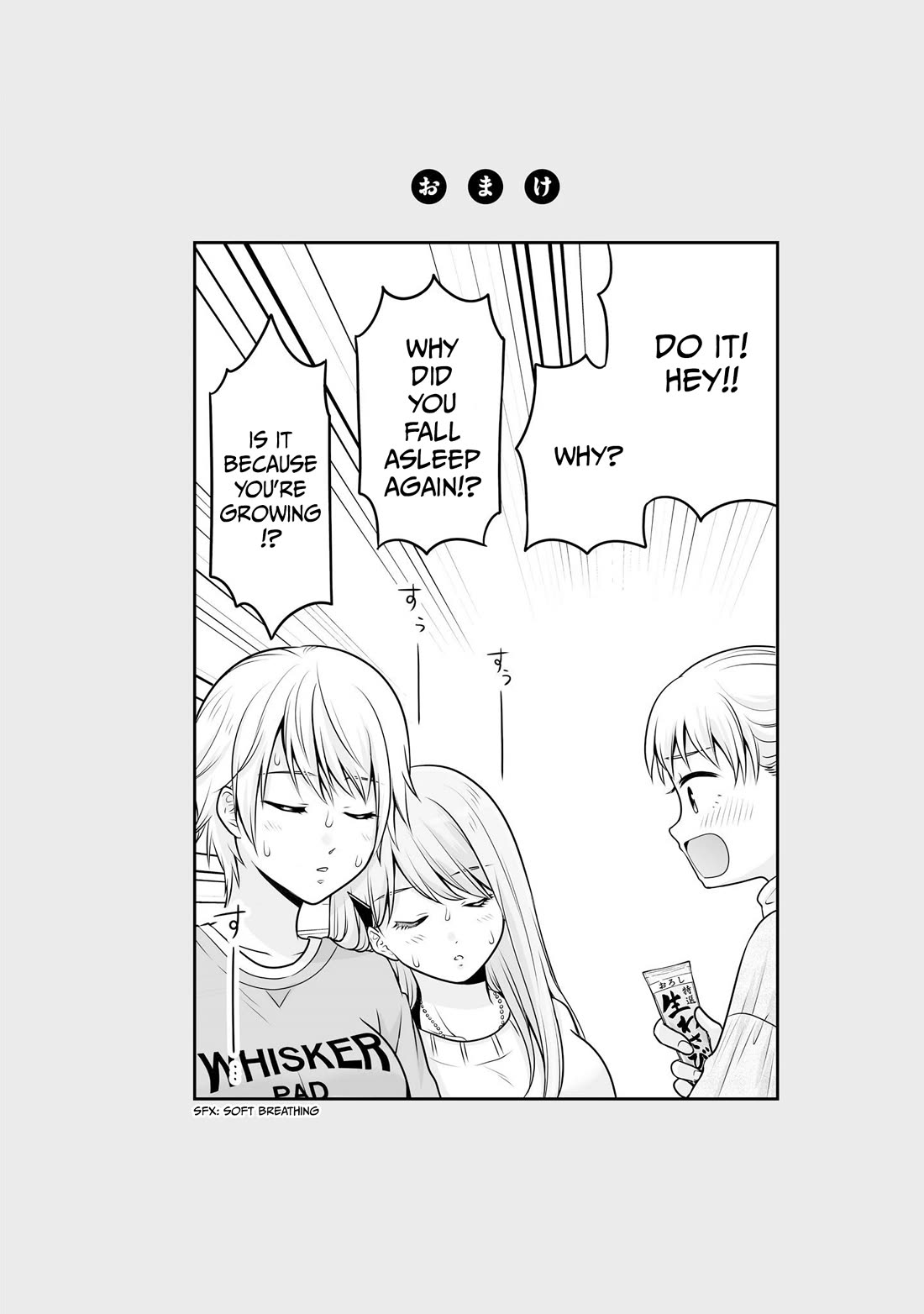 Joshikousei no Mudazukai chapter 105.5 page 18