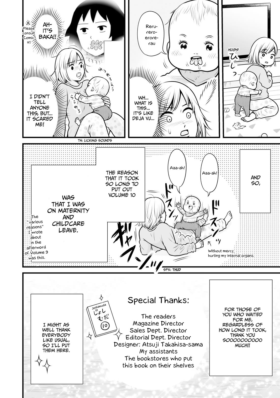 Joshikousei no Mudazukai chapter 105.5 page 20