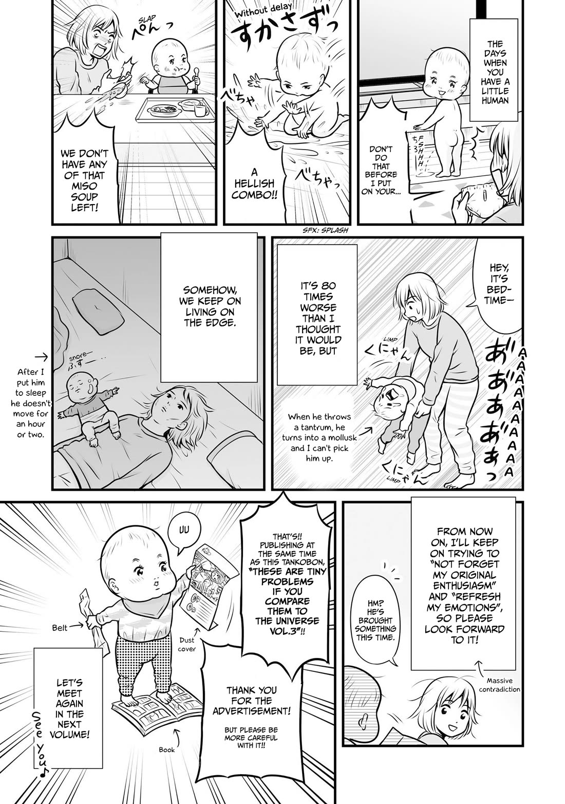 Joshikousei no Mudazukai chapter 105.5 page 21