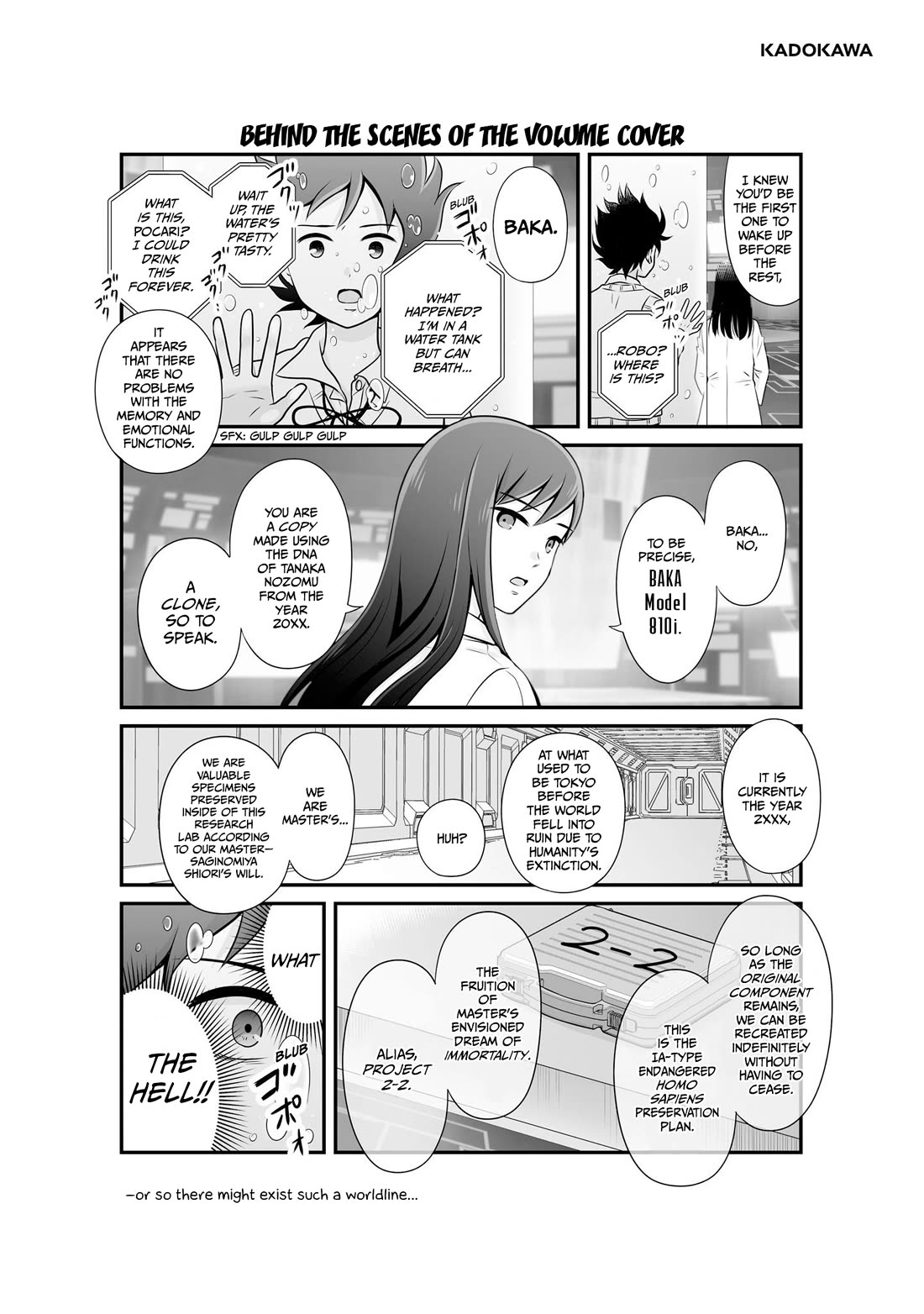 Joshikousei no Mudazukai chapter 105.5 page 24