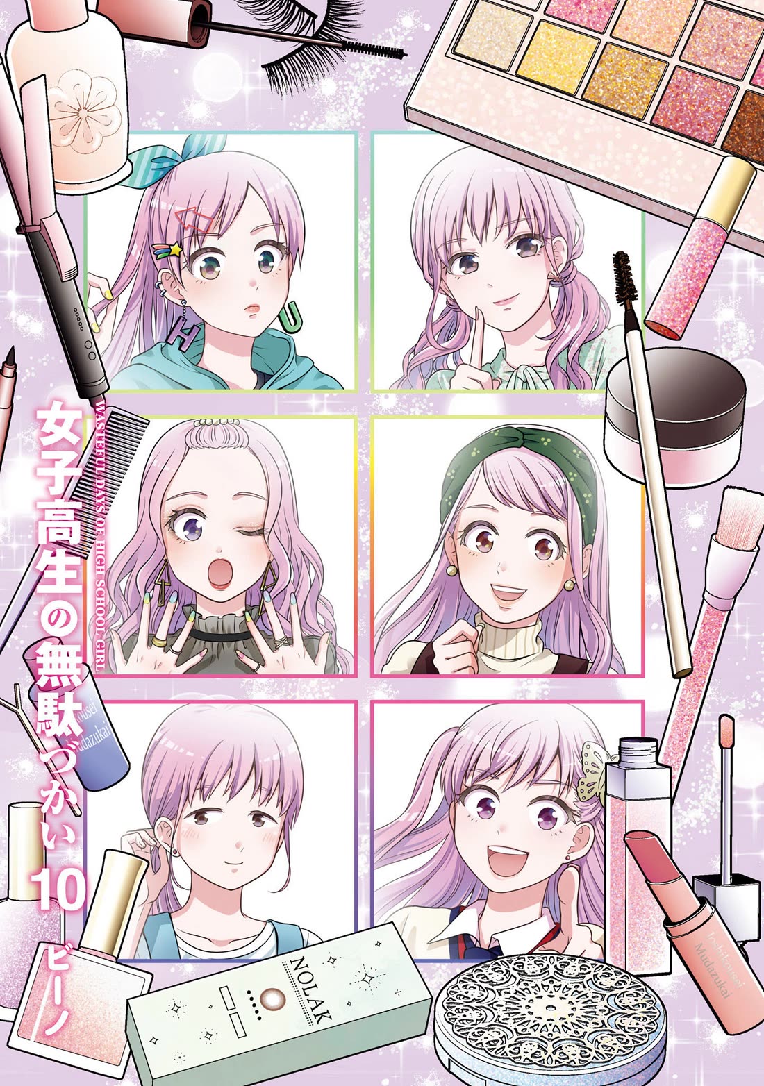 Joshikousei no Mudazukai chapter 105.5 page 3