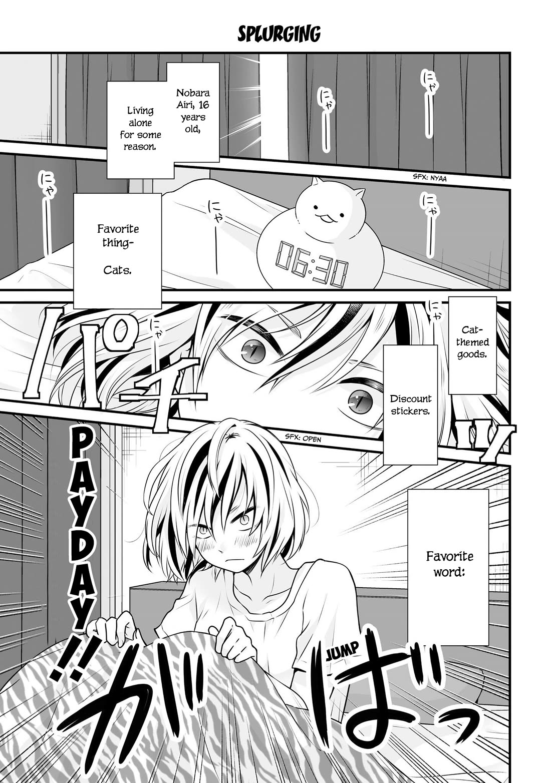 Joshikousei no Mudazukai chapter 105 page 1