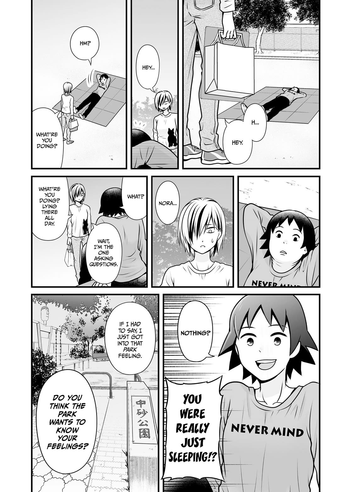 Joshikousei no Mudazukai chapter 105 page 13