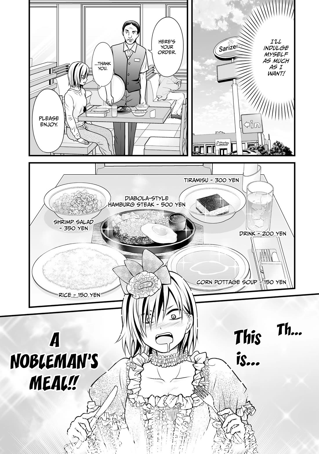 Joshikousei no Mudazukai chapter 105 page 3