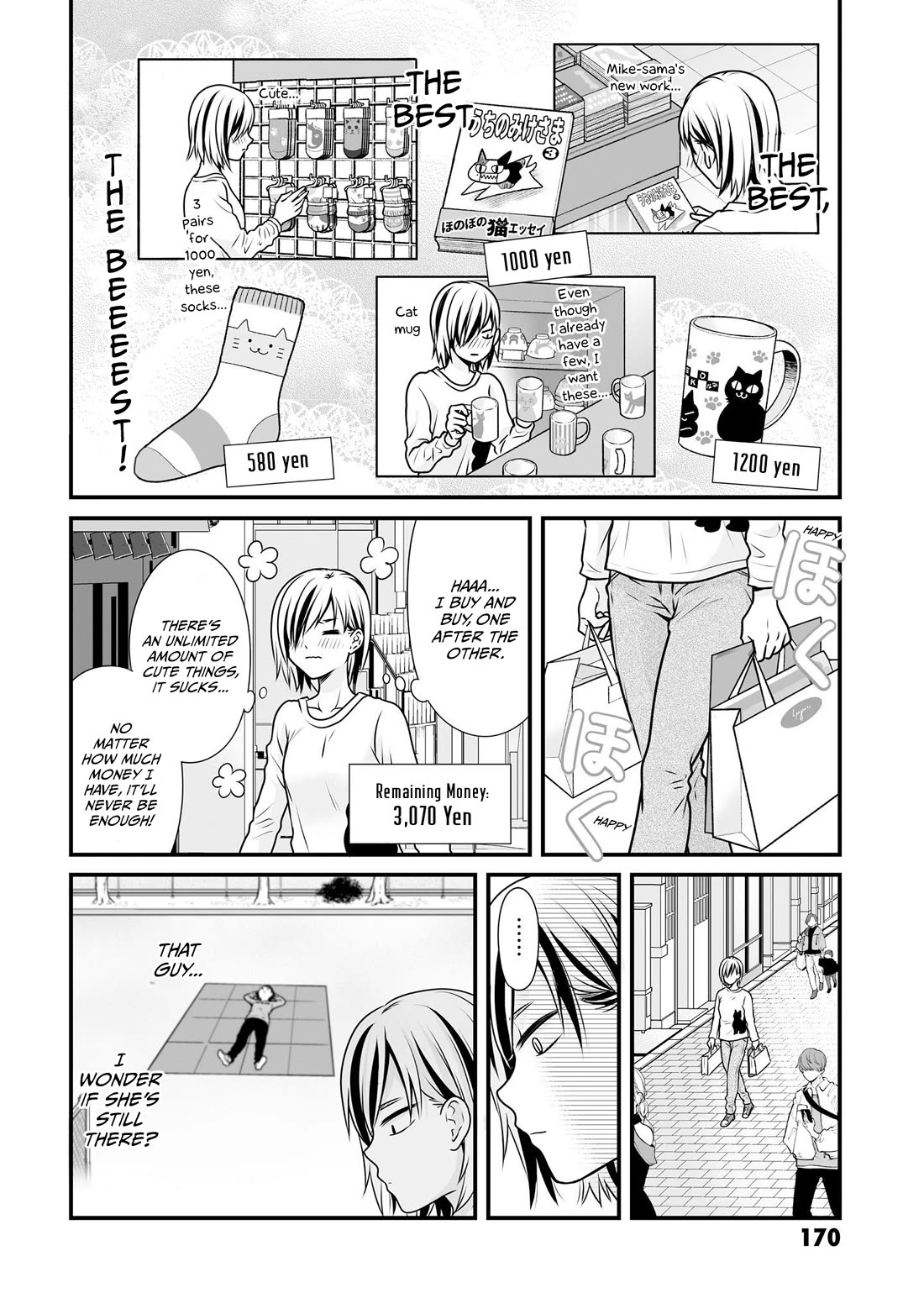 Joshikousei no Mudazukai chapter 105 page 8