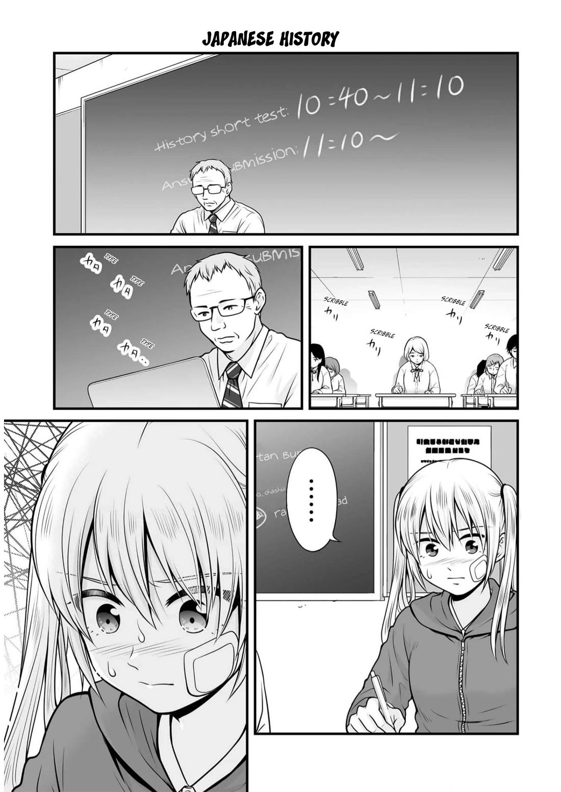 Joshikousei no Mudazukai chapter 107 page 1