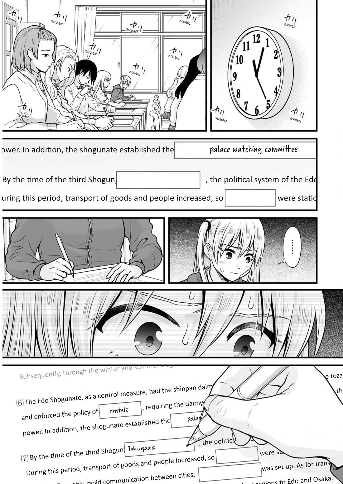 Joshikousei no Mudazukai chapter 107 page 11