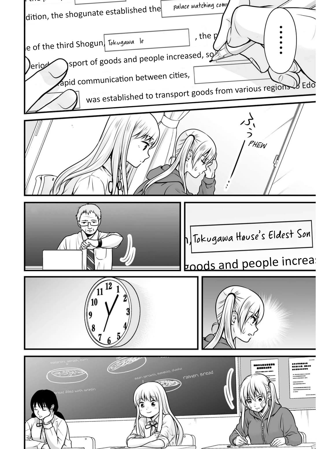 Joshikousei no Mudazukai chapter 107 page 12