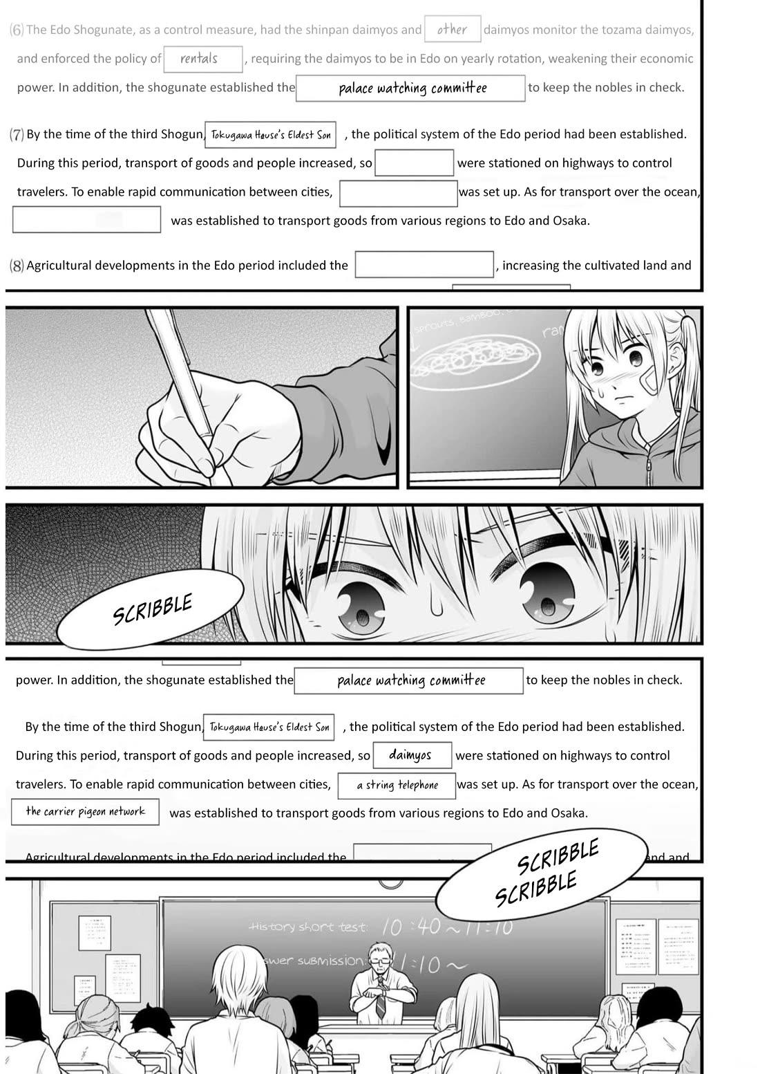 Joshikousei no Mudazukai chapter 107 page 13