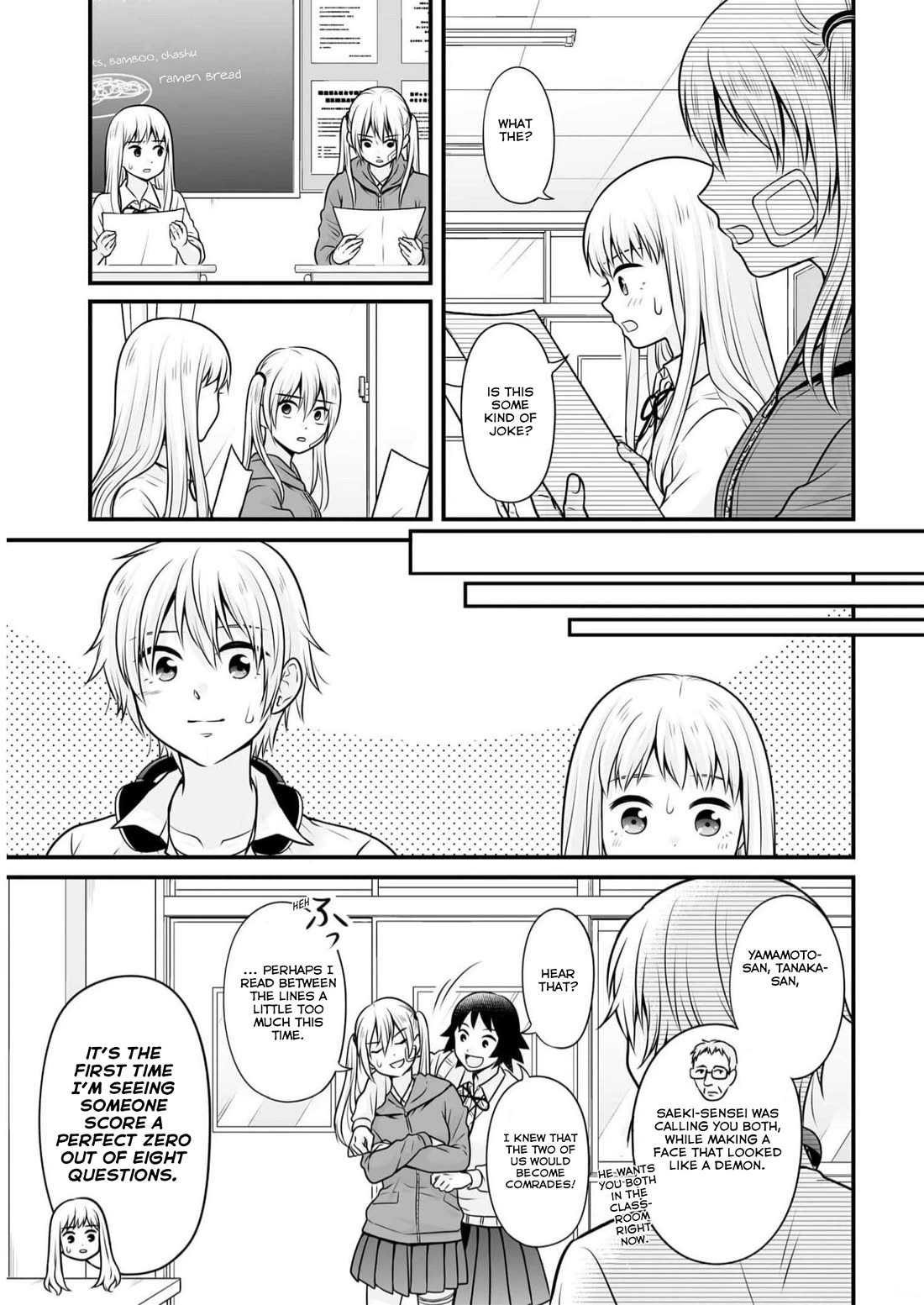 Joshikousei no Mudazukai chapter 107 page 17