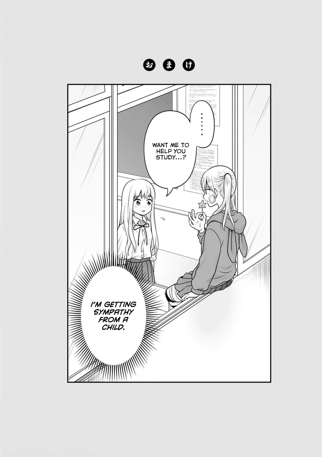 Joshikousei no Mudazukai chapter 107 page 18