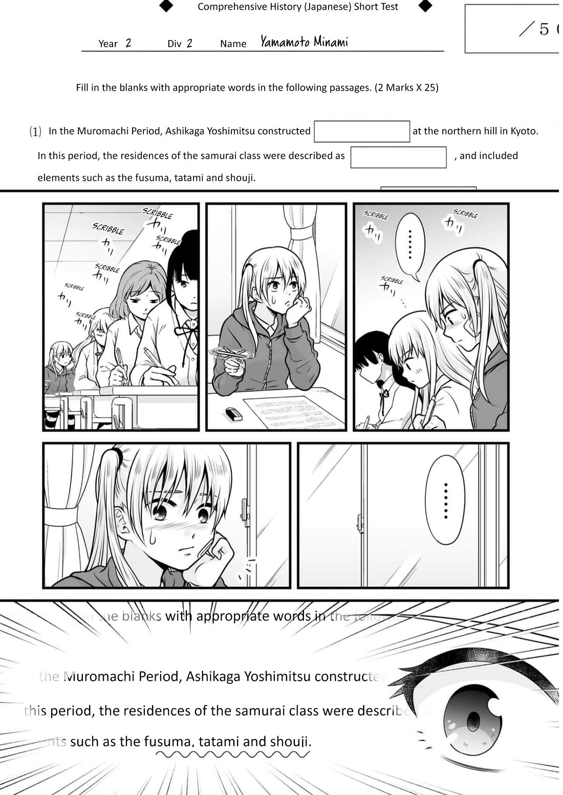 Joshikousei no Mudazukai chapter 107 page 2