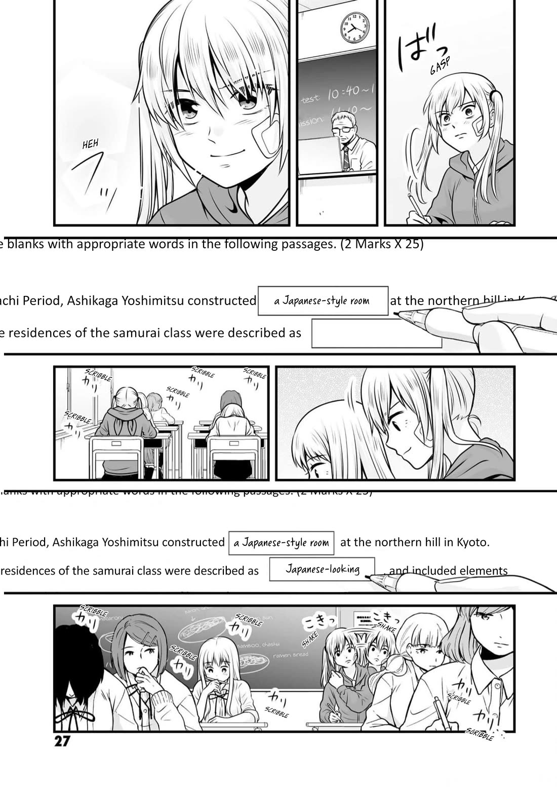 Joshikousei no Mudazukai chapter 107 page 3