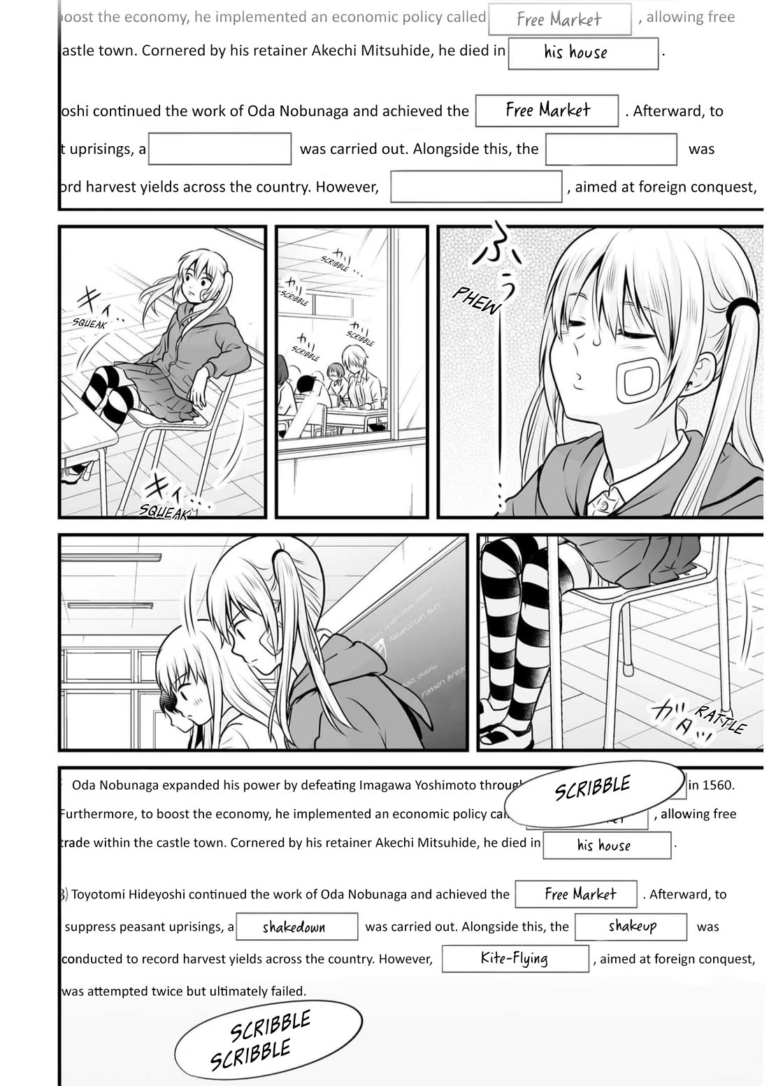 Joshikousei no Mudazukai chapter 107 page 6