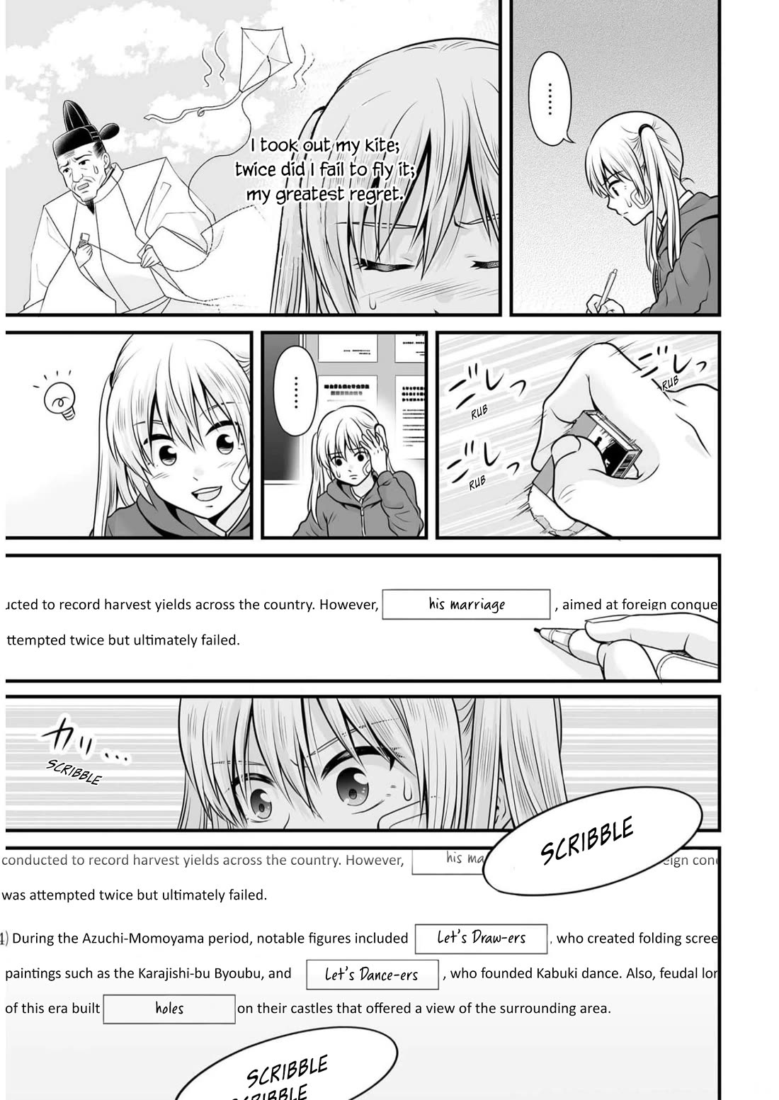 Joshikousei no Mudazukai chapter 107 page 7