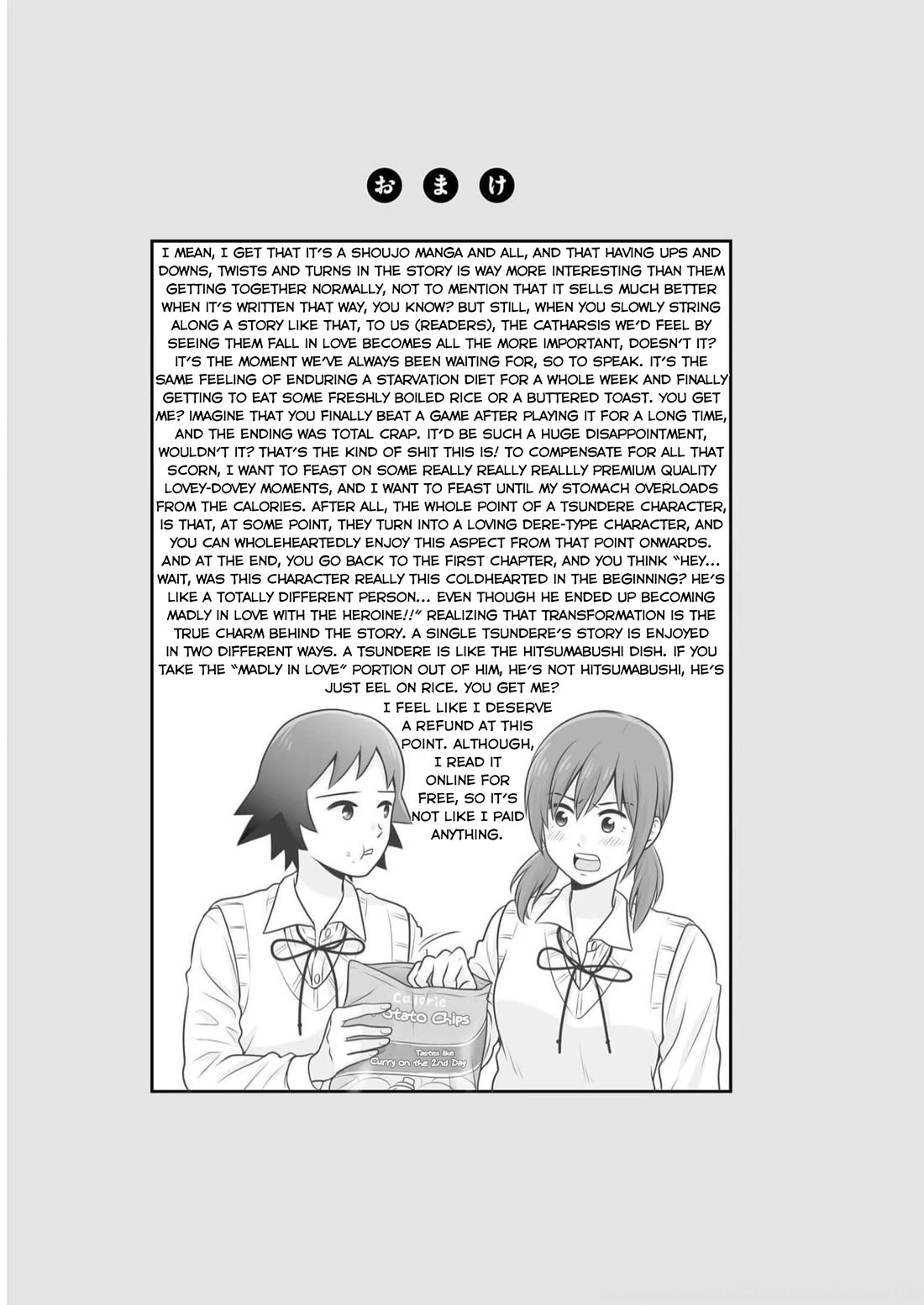 Joshikousei no Mudazukai chapter 108 page 23