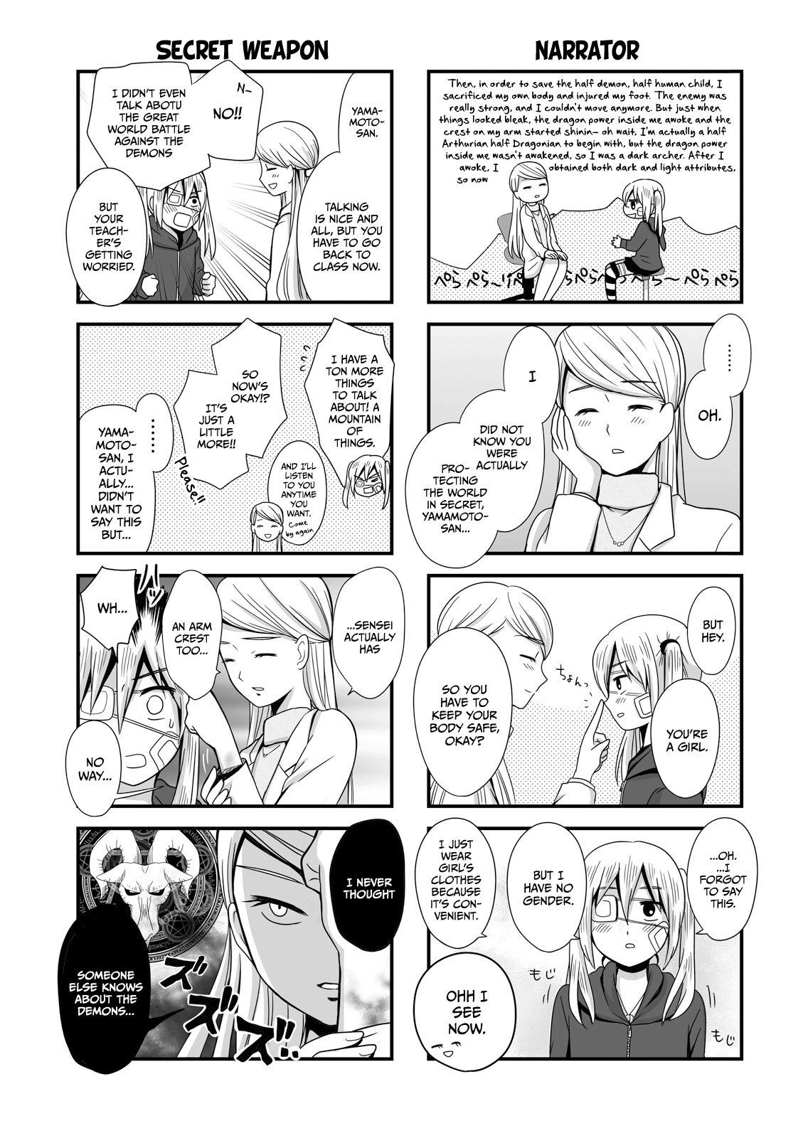 Joshikousei no Mudazukai chapter 16.1 page 4