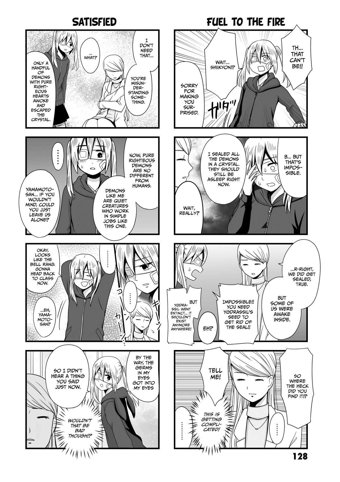 Joshikousei no Mudazukai chapter 16.1 page 5