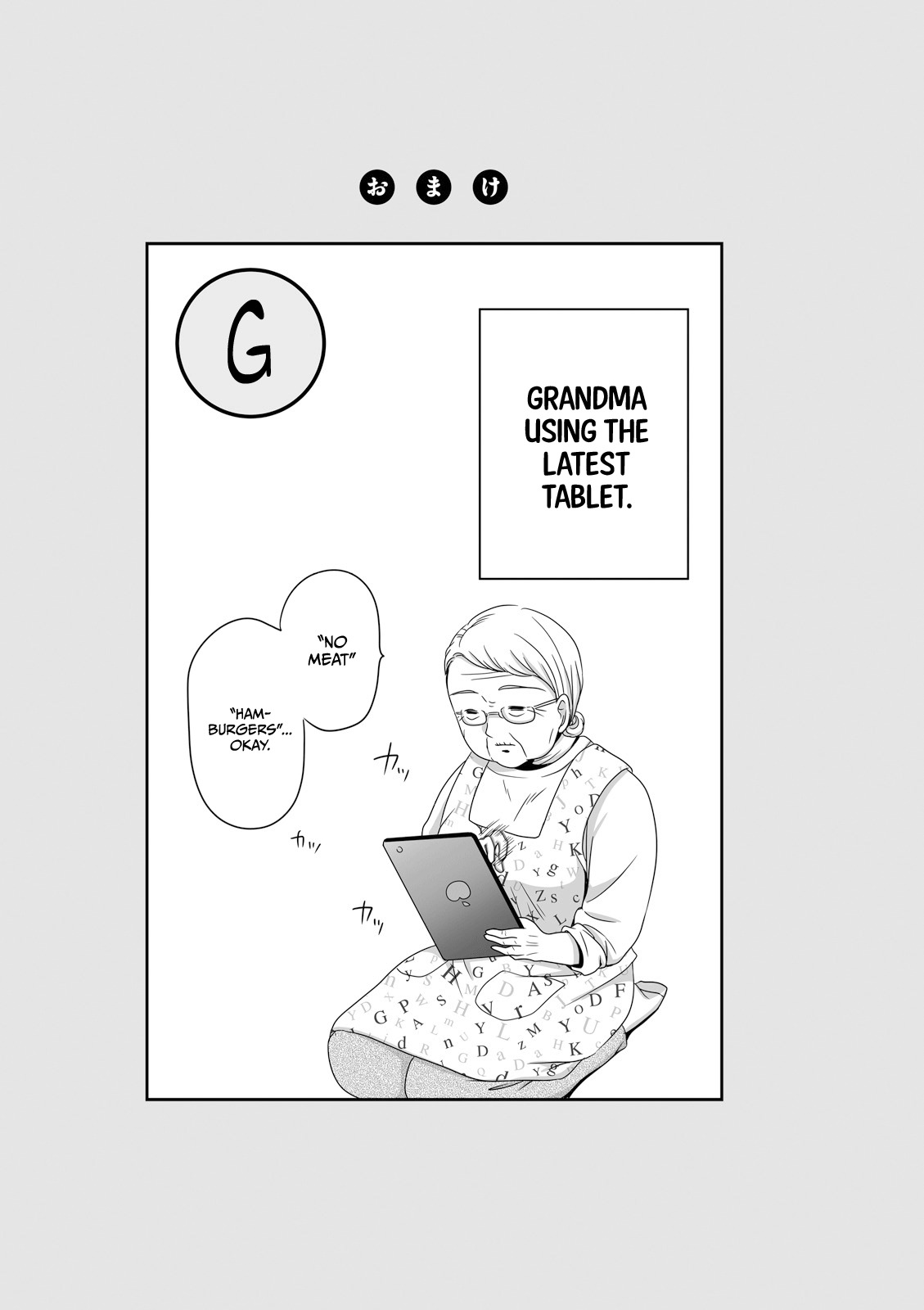 Joshikousei no Mudazukai chapter 16.2 page 5