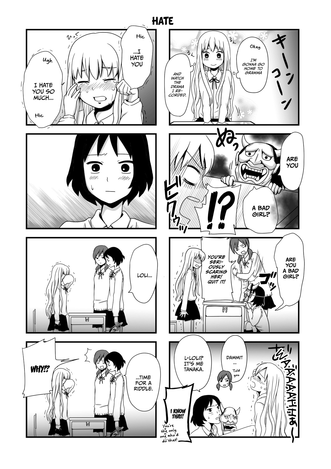 Joshikousei no Mudazukai chapter 16.4 page 1