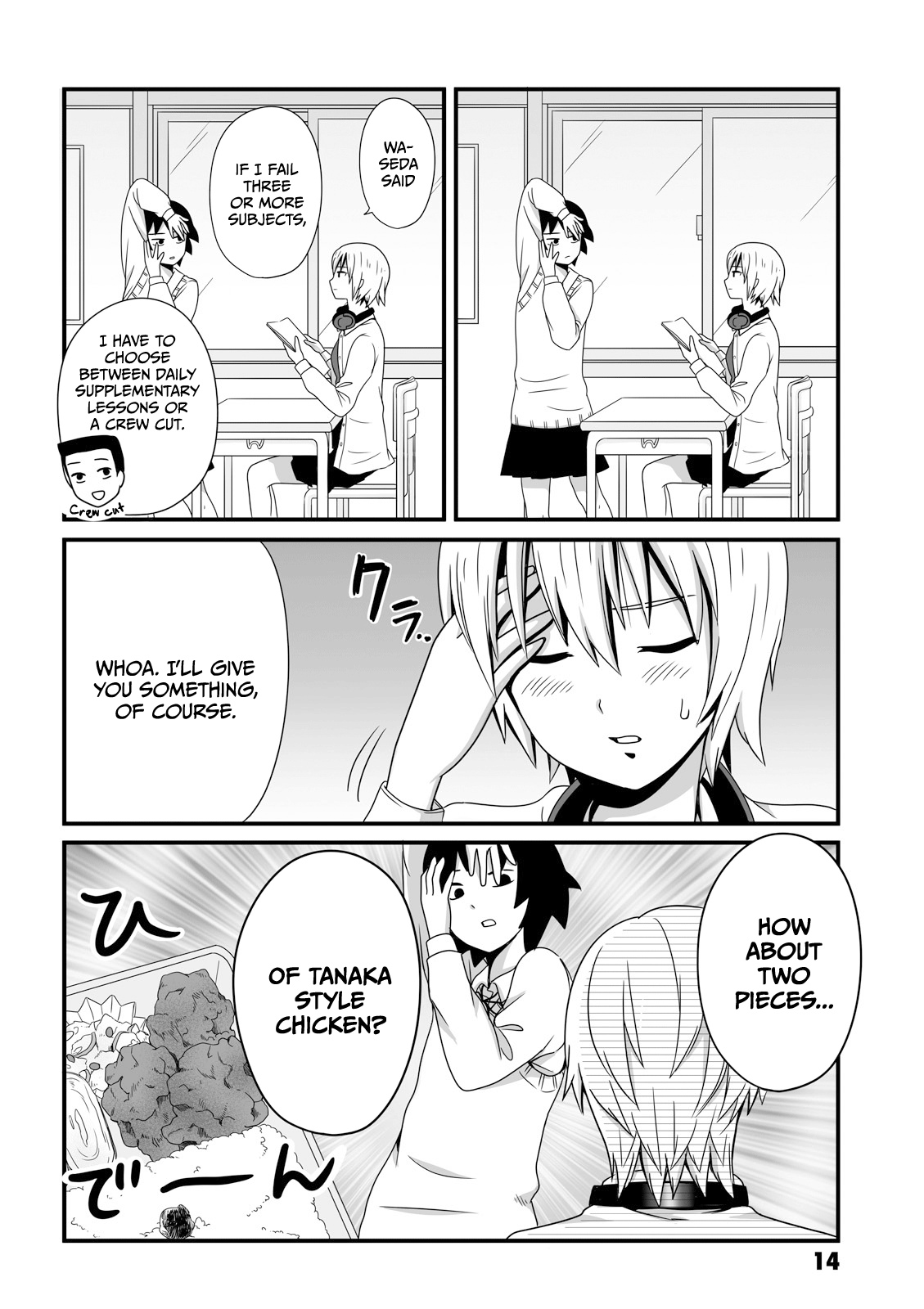 Joshikousei no Mudazukai chapter 18 page 4