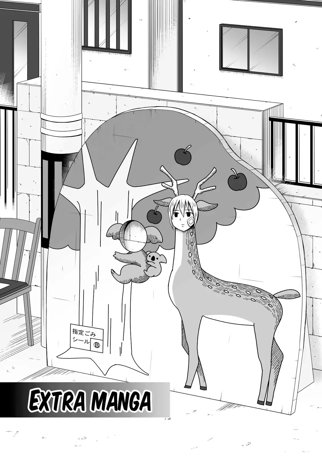 Joshikousei no Mudazukai chapter 31.1 page 2