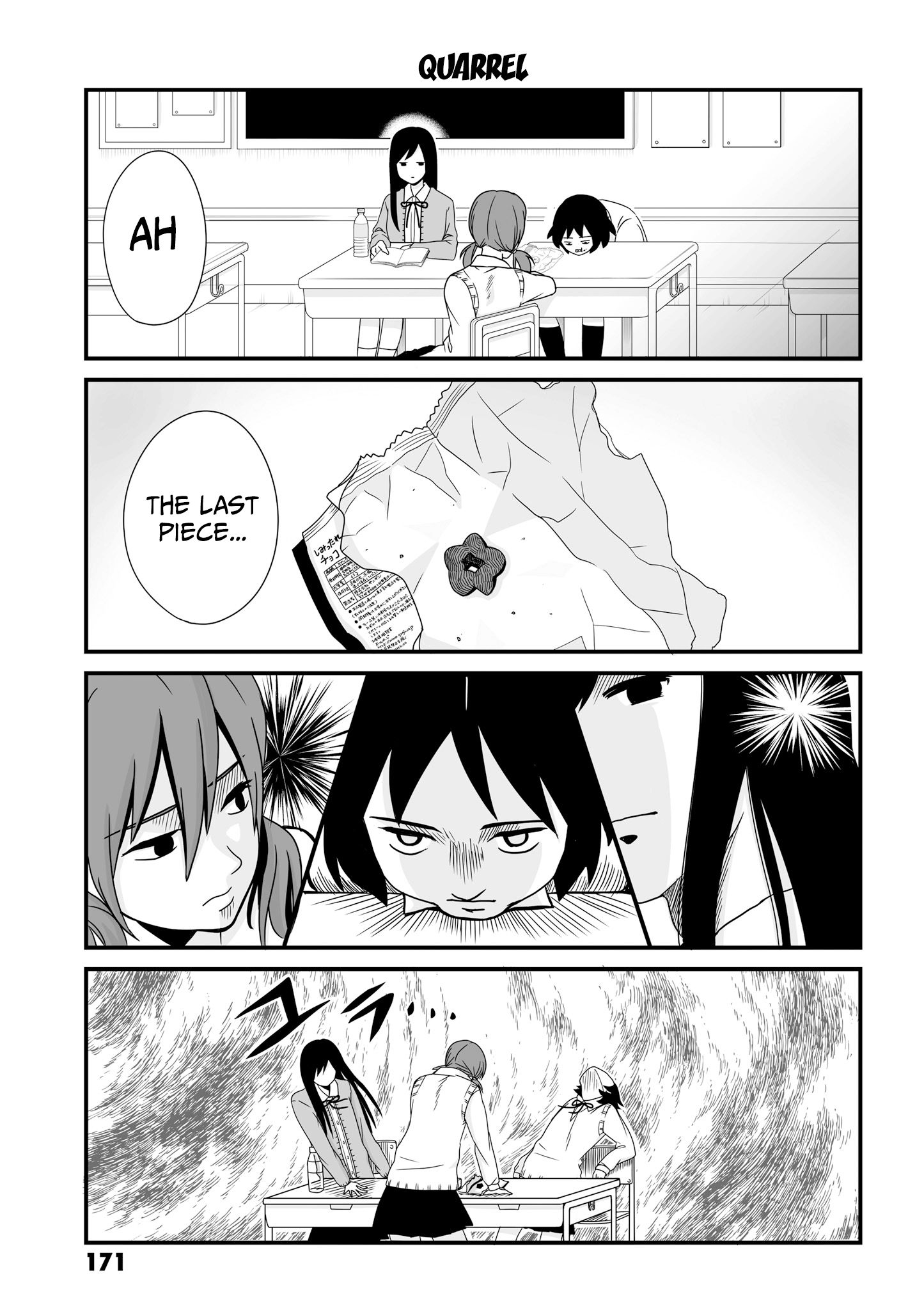 Joshikousei no Mudazukai chapter 56.3 page 6