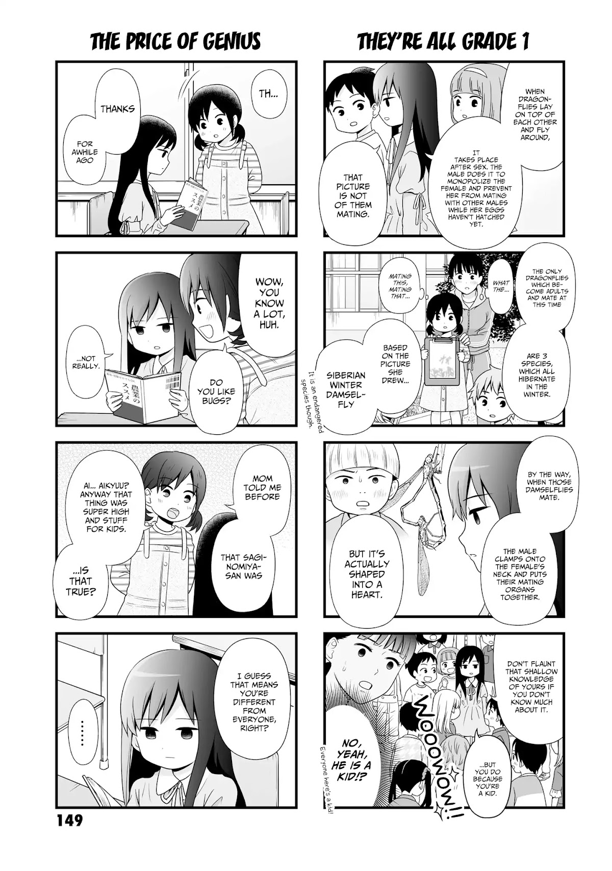 Joshikousei no Mudazukai chapter 64.1 page 5