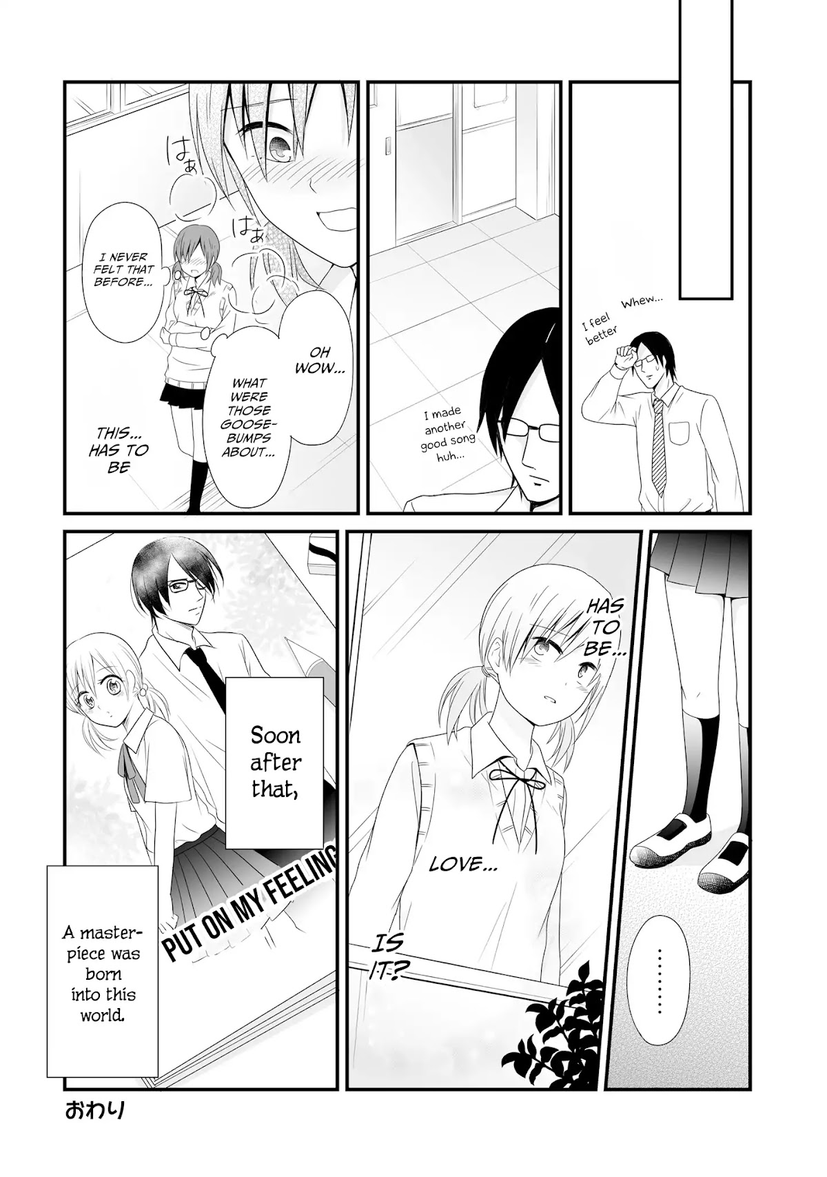 Joshikousei no Mudazukai chapter 64.3 page 17