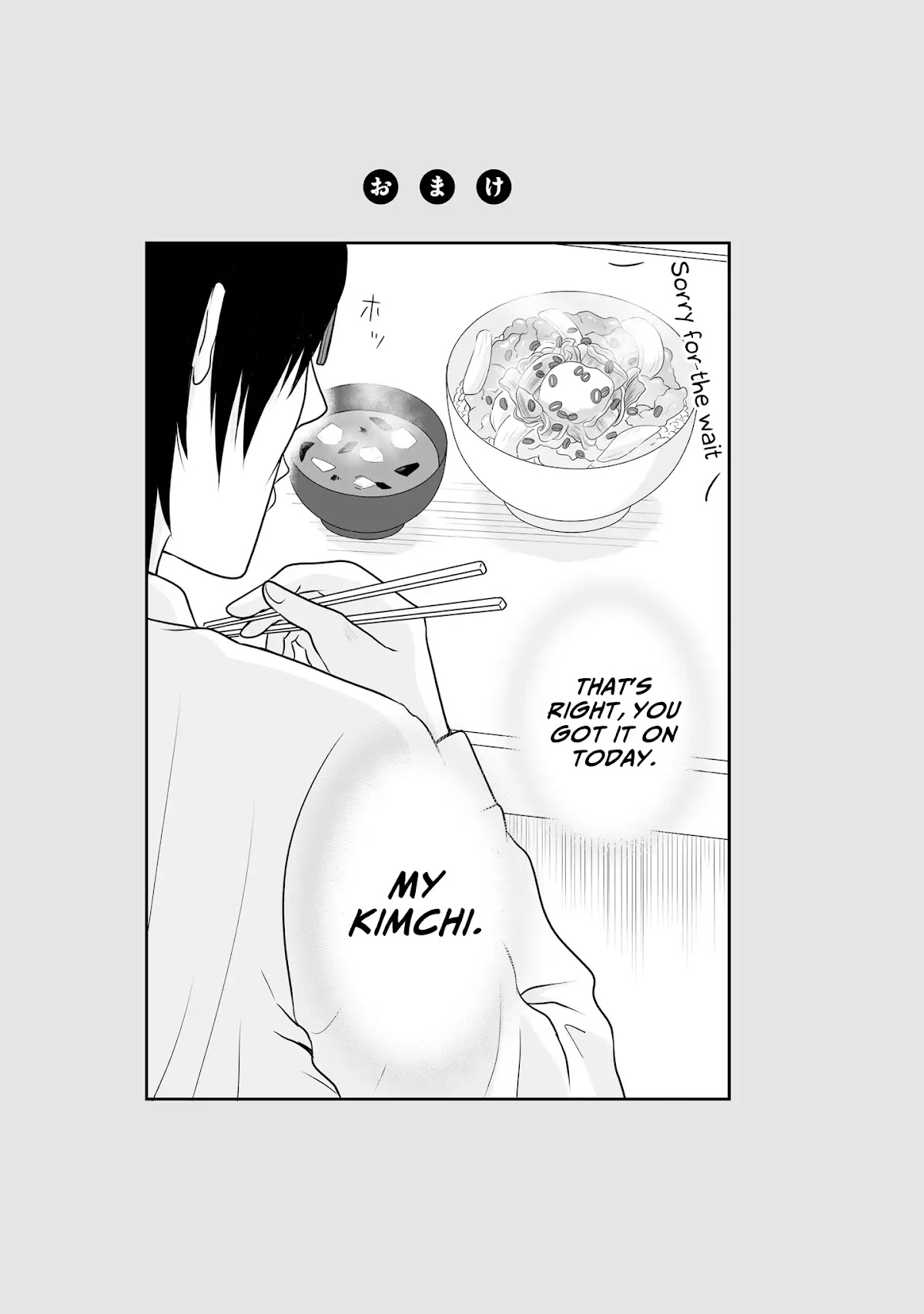 Joshikousei no Mudazukai chapter 64.3 page 18