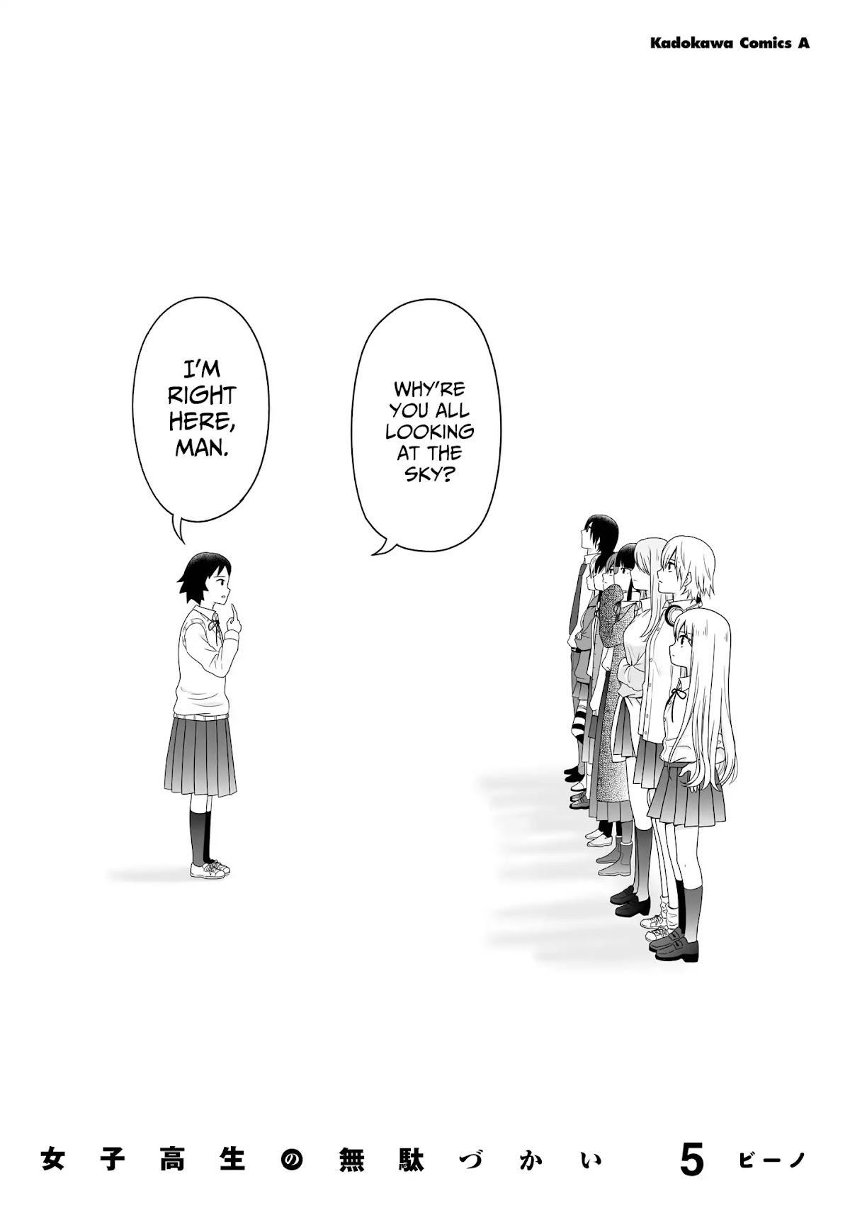 Joshikousei no Mudazukai chapter 64.3 page 19