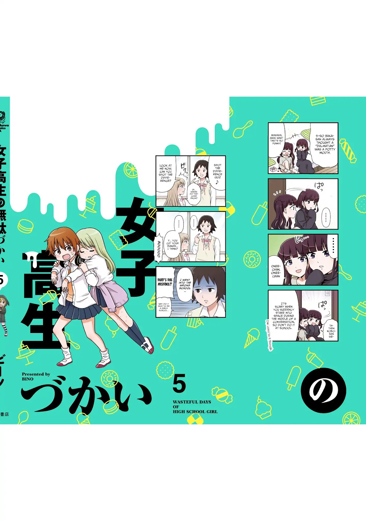 Joshikousei no Mudazukai chapter 64.3 page 5