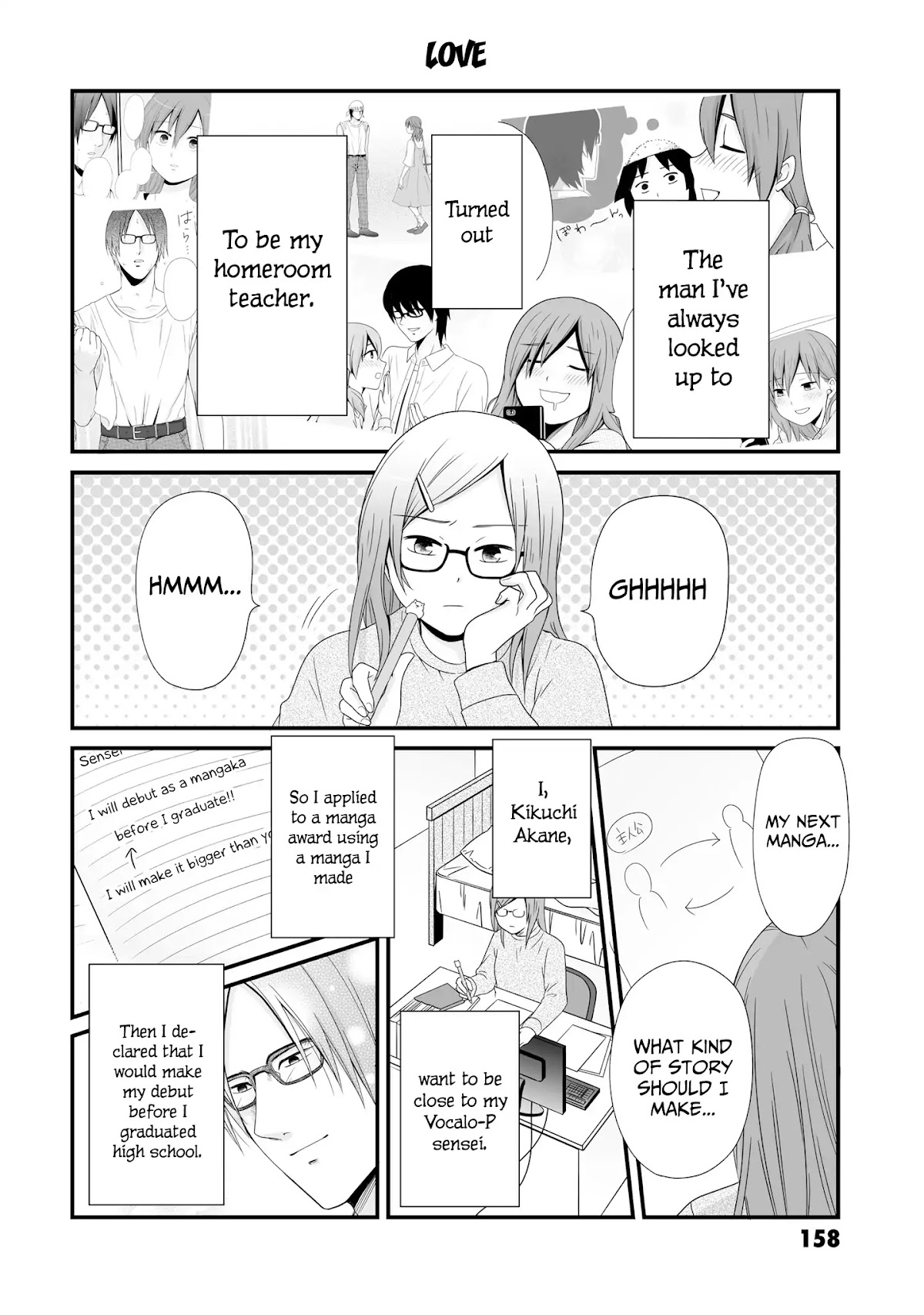 Joshikousei no Mudazukai chapter 64.3 page 7