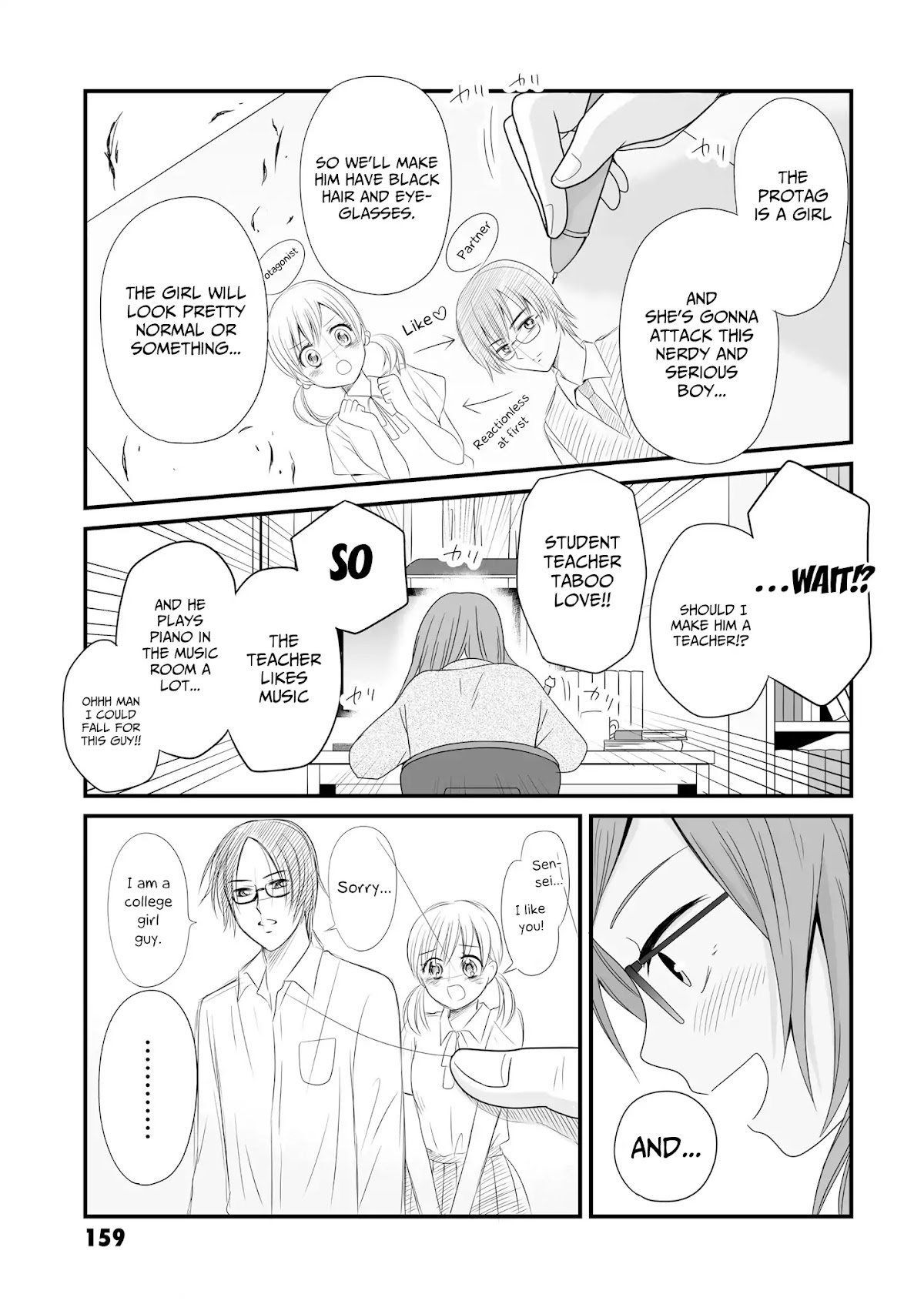 Joshikousei no Mudazukai chapter 64.3 page 8